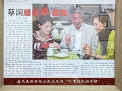 -仁信双皮奶(东川路店)
