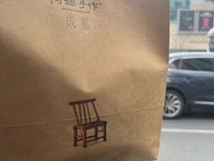 -阿嬷手作(成都万象城店)