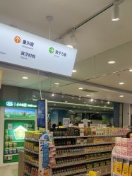-孩子王童乐园(唐山万达广场店)