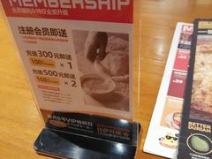 -牛男手造(地铁天虹店)