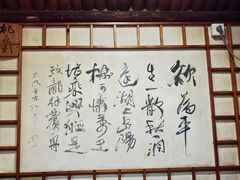 -风波庄(石景山店)