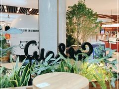 -Seesaw Coffee(上海太阳宫K46店)