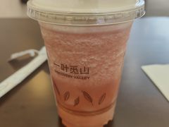 -一叶觅山(半边街店)