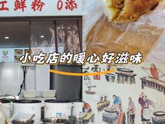 -王家墩东(地铁站)