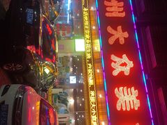 -化州大众美食城(宝安老牌店)