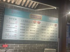 -七宝老街汤团(上海世纪汇广场店)