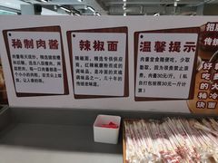 -韩麦大冷面(桂花街直营店)