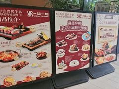 -一沙一城·岩烤牛扒(深圳首店)