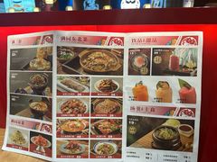 -满园烤鸭·春饼(抚顺万达店)