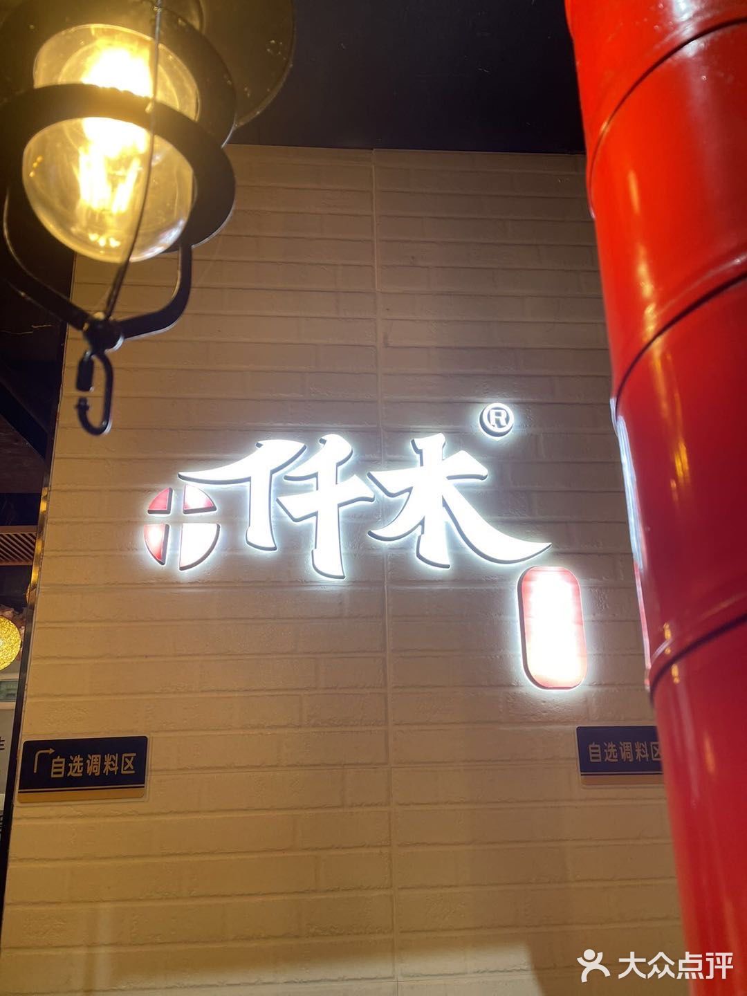 不是吧！你居然还没吃过它家的烤肉⁉️ 