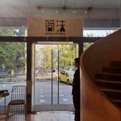 -简法造型·品牌形象店