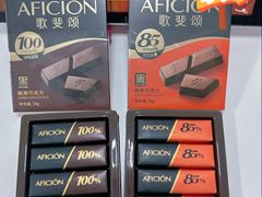 -歌斐颂巧克力小镇