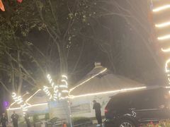 -巴山一绝烤全羊(三圣乡刘家花园店)