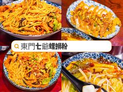 -螺世纪螺蛳粉·桂味小排档(裕德店)