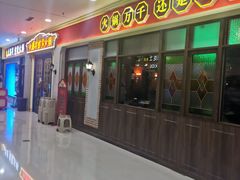 -万达广场(菏泽牡丹店)