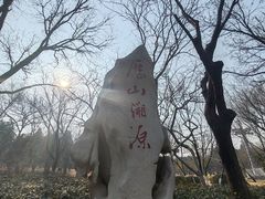 -千佛山风景名胜区