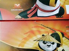 -美嘉欢乐影城(万象城店)