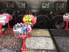 -秋栗香(地安门店)