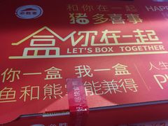-必胜客(天河城店)