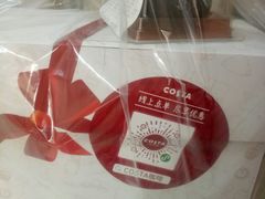 -COSTA COFFEE(金长安大厦店)