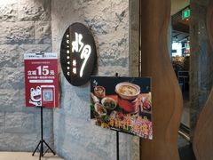 -水月·和牛工坊(水晶郦城店)