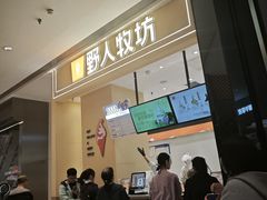 -沈阳铁西万象汇