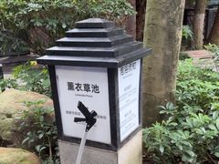 -融汇温泉