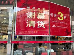 -上海置地广场(南京东路店)