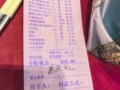 -北园酒家(小北路店)