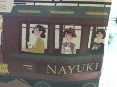 -奈雪的茶(市百一店)