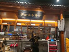 门面-东来顺饭庄(西直门店)