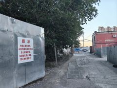 -岳各庄批发市场(西四环中路店)