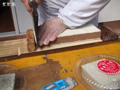 芡实糕1-森林芡实糕坊