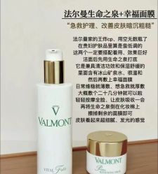 -VE专注问题肌·赛诺龙&科学美肤中心