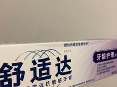 -GranVida生活超市(海信广场店)