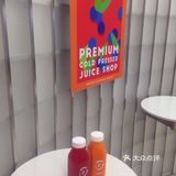 果汁就要喝健康的，有营养的，他家的这个果汁分类很齐全
