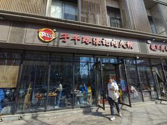 -子午路张记肉夹馍(翠华路店)