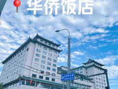 -王府井步行街