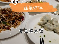 狮子头-金春禧(贵和领秀城店)