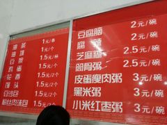 android_upload_pic-朱珠小吃(施家园路店)