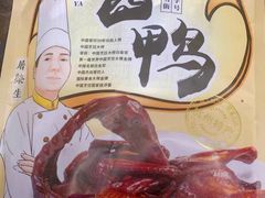 -皇饭儿·王润兴酒楼(河坊街店)