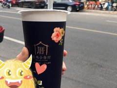 涓豆腐奶茶-厝内小眷村(长宁定西路店)