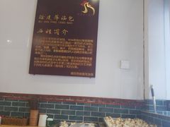 -徐建萍汤包(热河南路店)