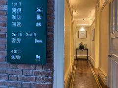 -馨园villa融合菜(东山店)