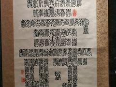 -天厨妙香素食餐厅(清华店)