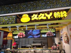 -大润发(勤业店)