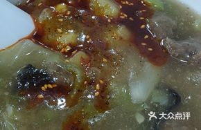 Small Bowl Meatball Spicy Soup