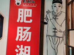 -宽板凳老灶火锅(簋街店)