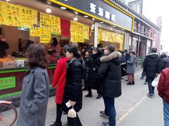 等位区-家辉生鲜超市(东五路店)