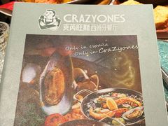 -CRAZYONES西班牙海鲜饭(上海美罗城店)